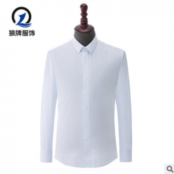 蓝色条纹衬衫批发棉质舒适商务男士上班工作服衬衫 修身长袖衬衫
