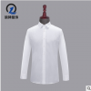 男士长袖衬衫批发纯棉成衣免烫工作服工装衬衣定做职业装衬衫