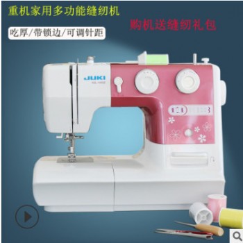重机180SZ家用缝纫机JUK多功能台式迷你脚踏I吃厚电动缝纫机锁边图1