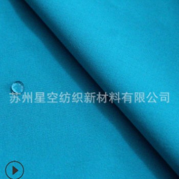 厂家带氨纶四面弹平纹斜纹双层面料时尚职业装工作服西装可定制