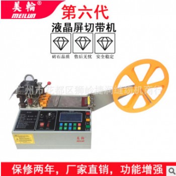 厂家直销美轮牌 电脑自动打蝴蝶结机丝带织带打结机 缝纫设备图1