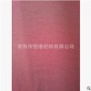 长期生产供应 浴巾单色竹纤维 红色竹纤维面料价格优惠