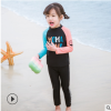 韩版儿童泳衣长袖长裤分体防晒速干女童泳衣水母潜浮男童泳装大童