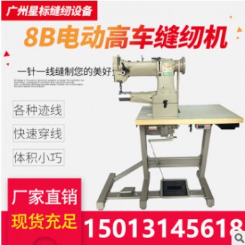 供油341 246 8B高车厚料大嘴高头车品牌缝纫机适用于手袋箱包专用图1