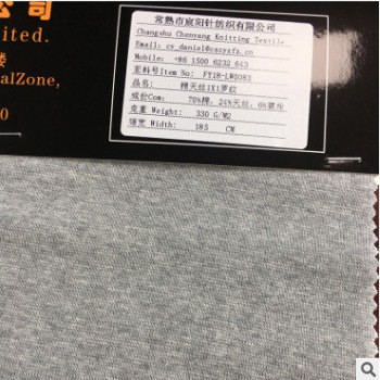 厂家直销现货供应 棉天丝1*1罗纹LW0082图1