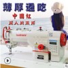 厂家直销中国红全新电脑平车电脑直驱平缝机 工业缝纫机 窗帘加工