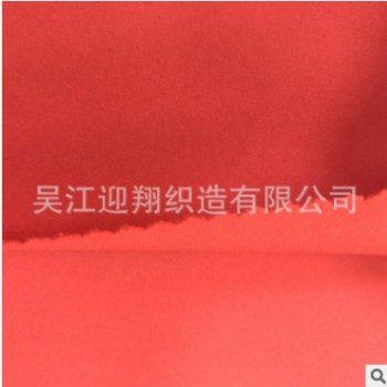 批发双层尼龙四面弹 时尚女装羽绒服棉服面料 厂家直销 大量批发