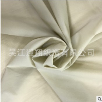 批发20D尼龙四面弹平纹全涤面料时尚户外运动服羽绒服服装布料