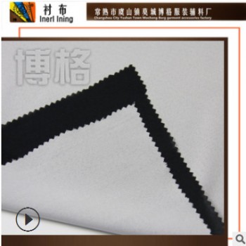 服装粘合衬 有纺衬布 弹力衬 西服大衣粘衬 50D布衬图1