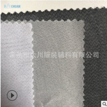 批发四面弹力衬50D斜纹平纹衬布 袖口门幅152cm服装布衬单面粘合图1