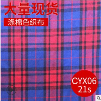 面料批发 彩棉条纹提花布 涤棉色织布提花格子色织布现货供应图1