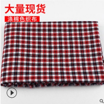 批发涤棉色织布厂家 平纹格子布定做 红色时尚方格织布料现货图1