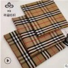 新款杏色梭织面料80S*2双股线色织布衬衫面料支持来样定制