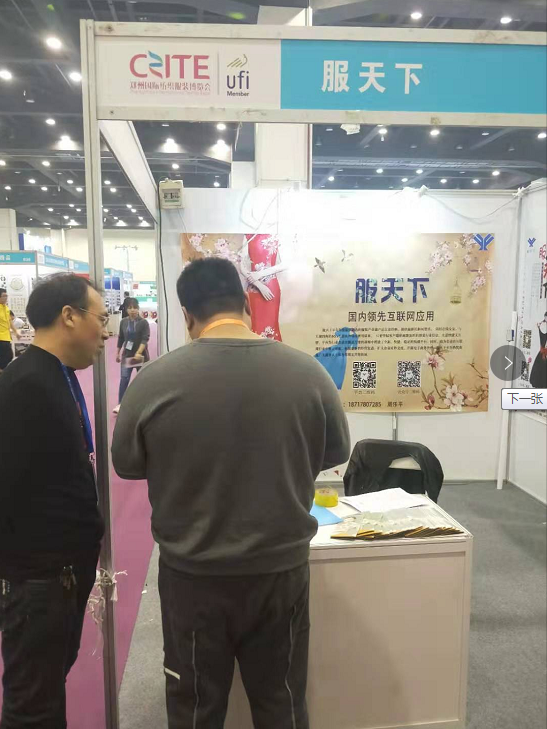 微信截图_20191112143958