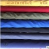 现货供应 75*150D仿记忆平纹面料风衣冲锋衣羽绒服面料