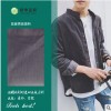 初秋宽松日系立领男长袖衬衫外套 100%LINEN染色面料