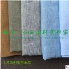 厂家现货101系列纯亚麻色织服装面料五款