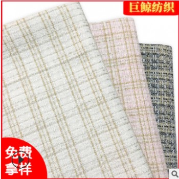 粉色金丝编织面料粗花呢小香风面料 时装连衣裙外套大衣面料 批发图1