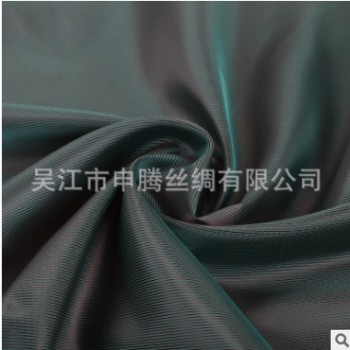 现货批发阳离子中斜纹服装面料 透气阳离子面料 涤纶服装里料图1