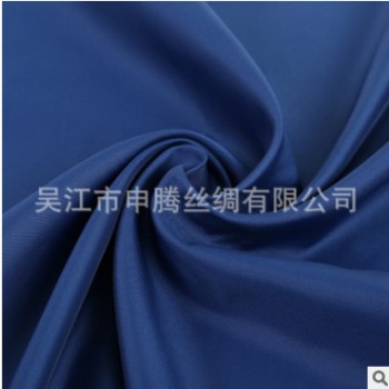 厂家批发舒美绸面料 涤纶弹丝美丽绸 箱包羽绒服服装里布