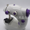 202缝纫机家用电动缝纫机迷你多功能带灯缝纫机sewing machine