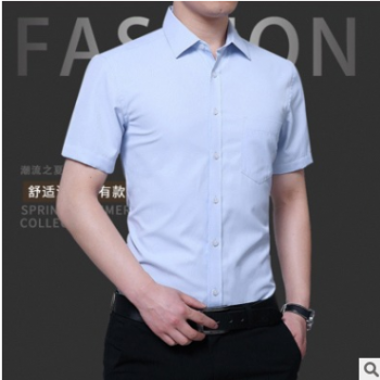 2019夏季新款男士短袖衬衫职业商务男装时尚休闲修身免烫衬衣男