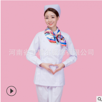 护士服长袖女秋冬分体套装医生工作服白大褂美容医院护理服装定制图1
