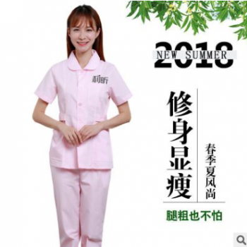 护士服分体套装短袖夏装圆领养老院护工工作服秋冬装夏装短袖保洁