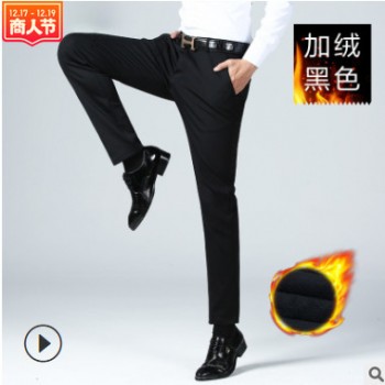 男士西裤青年2019秋冬季新款修身时尚加绒小脚男裤加厚商务休闲裤图1