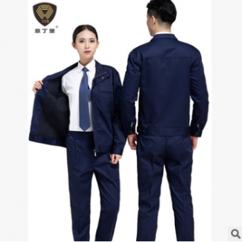 双层秋冬款长袖加厚工作服套装 男加油站工地汽修劳保 服耐磨定制图1