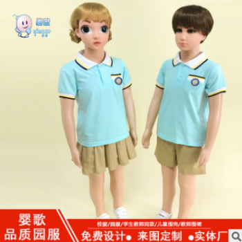 新款儿童夏季园服短袖套装凉爽运动套头T恤园服校服定制