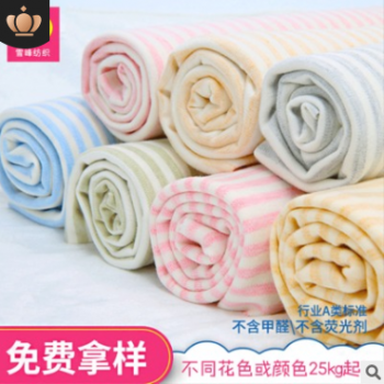雪峰现货莱卡批发秋冬新款氨纶舒绒棉面料婴幼儿家居服布料可定制图1