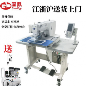 电脑花样机326G款打魔术贴安全带厚料摆梭款工业缝纫机花样机