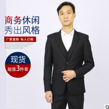 男士西装三件套定制青年两粒扣西服套装商务休闲婚礼宴会男装定制图1