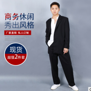男士西装两件套定制青年两粒扣西服套装商务宽松黑色西装厂家批发图1