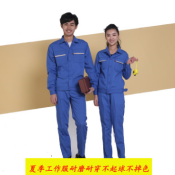 长袖套装男士劳保工作服短袖工装厂服汽修服务建筑工劳保服图1