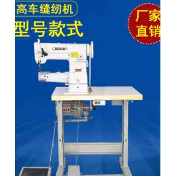 星驰341/8B/246/335大中小嘴包边高车441特种粗线厚料高车缝纫机图1