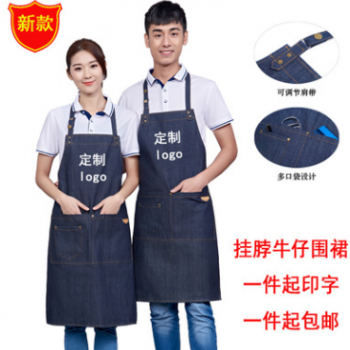 新款挂脖牛仔围裙男女时尚工作服餐饮奶茶咖啡店服务员定制logo字