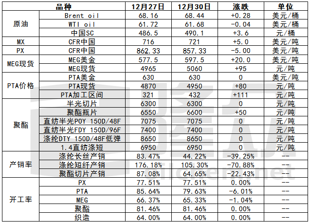 微信图片_20191231080518.png