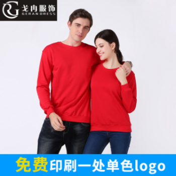秋季长袖圆领卫衣定制印字logo文化衫工作衣服定做班服团队活动服图1