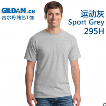 吉尔丹gildan76000全棉T恤衫欧码加大码圆领衫广告衫定制印图刺绣
