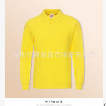 纯色大王1AD01 220克长袖全棉文化衫广告衫T恤团体服班服潮流定制