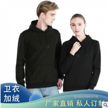 新款2019秋冬纯棉加绒卫衣班服纯色男女套头连帽衫团体服印字logo图1