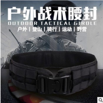 战斗猴户外战术腰封训练molle保安巡逻CS加宽外腰带泥色黑色图1