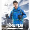 厂家直销新款冲锋衣三合一户外男女款登山服定制可拆卸内胆印logo