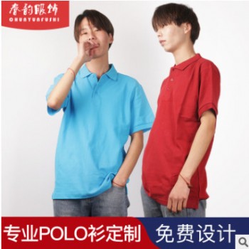 POLO衫240克精梳棉短袖POLO衫多尺寸规格全可定制logoPOLO衫短袖