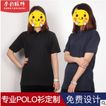 POLO衫240克 文化衫印字翻领广告衫短袖工作服可定制logoPOLO衫