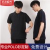 POLO衫220克棉短袖POLO衫多尺寸颜色全可来图定制logoPOLO衫短袖