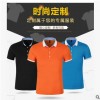 天津POLO衫定制厂家翻领广告衫定做工作服T恤衫文化衫印字logo