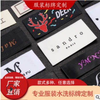 厂家定做通用高档服装商标 衣服标签定制 直销布标水洗标定做图1